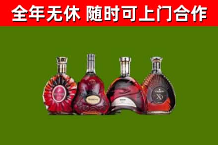 桓台县烟酒回收洋酒.jpg