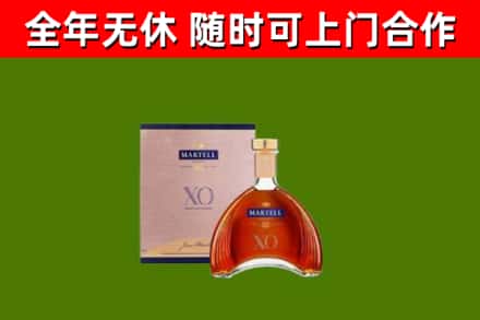 桓台县烟酒回收马爹利洋酒.jpg